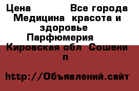 Hermes Jour 50 ml › Цена ­ 2 000 - Все города Медицина, красота и здоровье » Парфюмерия   . Кировская обл.,Сошени п.